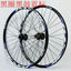 PASAK MTB 26/27.5/29inch Thru-axis Sealed Bearing Wheels Mountain Bike Soft Tail Downhill AM Axle 20*110mm 12*142mm Rim Wheelset